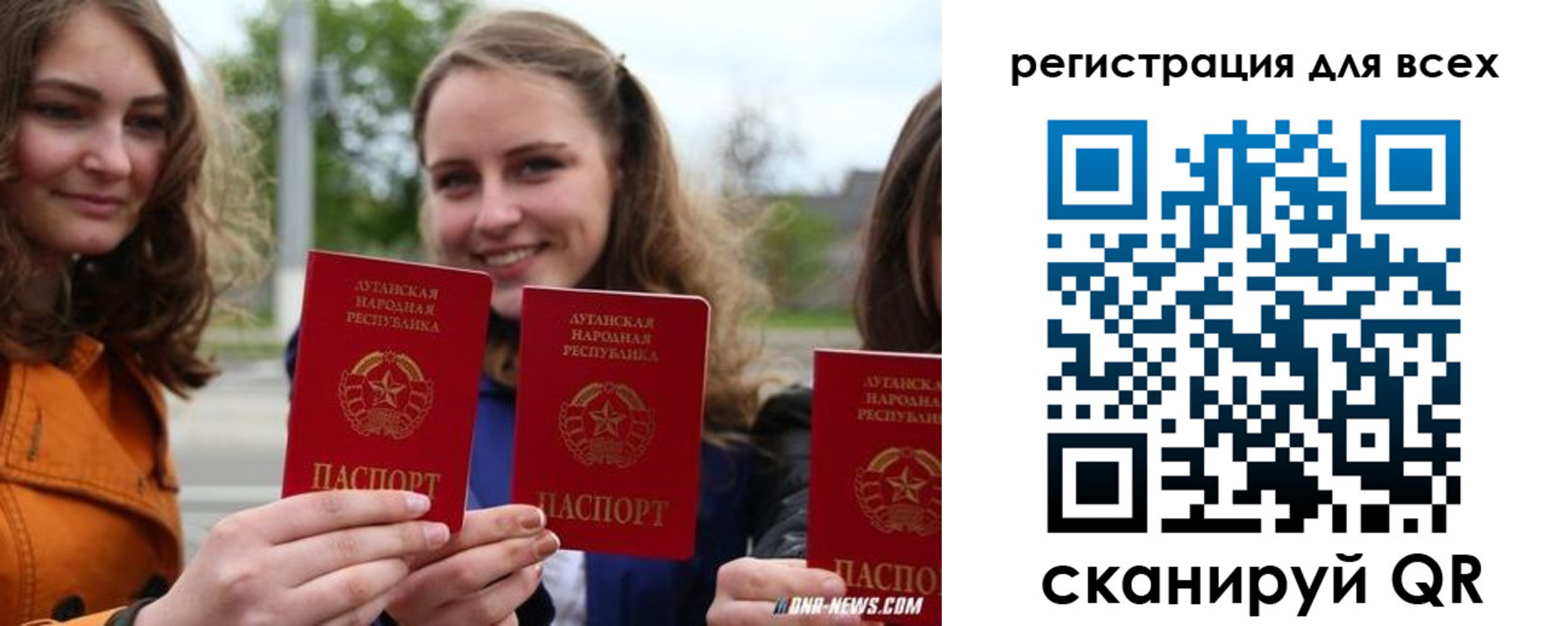 прописка в квартире в Искитиме