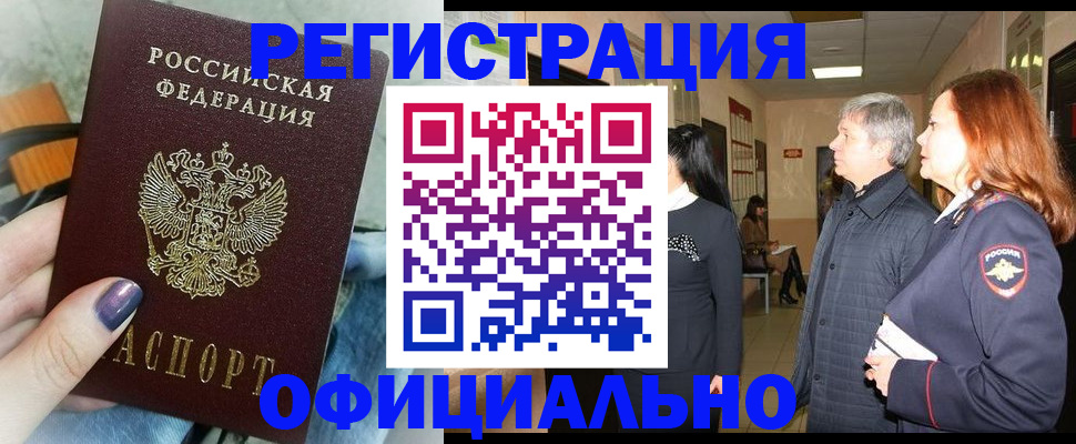 форма 3 в Искитиме